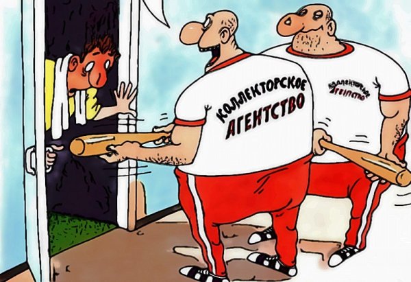 Смешной коллектор