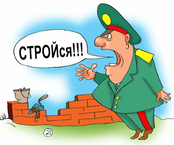 Офицер карикатура