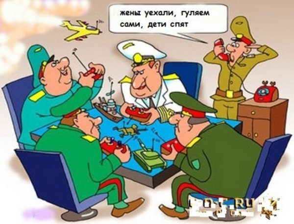 Армейские карикатуры