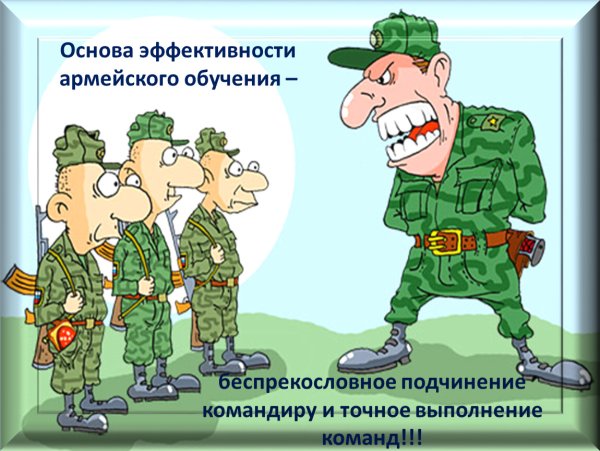 Военные карикатуры