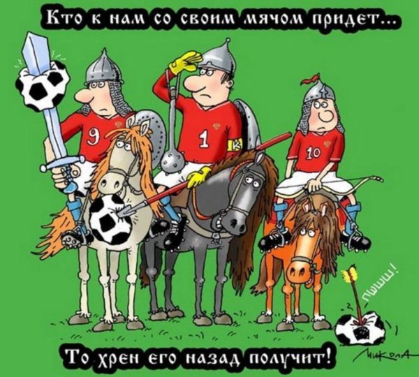 Богатырь карикатура