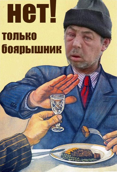 Алкаши картинки прикольные