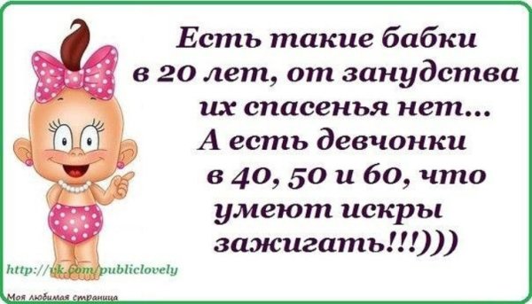 Цитаты про 40 лет женщине