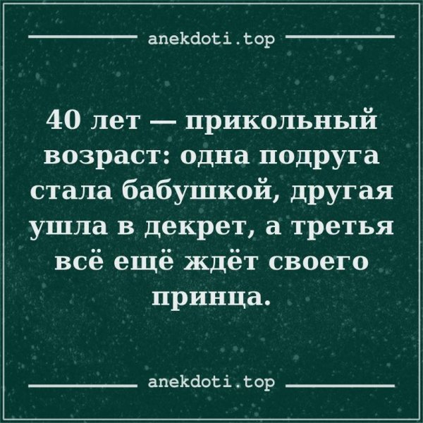 Прикольные высказывания про женщин