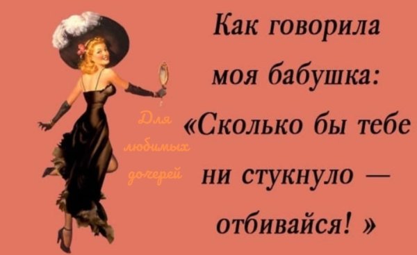 Статус про день рождения