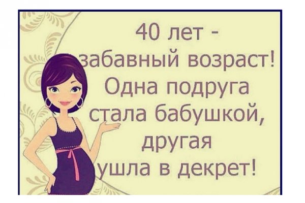 Цитаты про детей