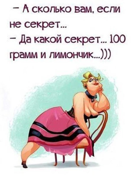 Смешные цитаты