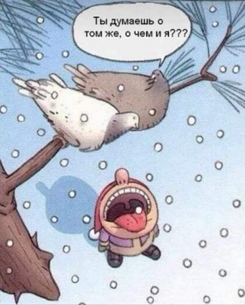 Приколы рисунки