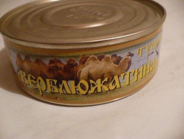 Необычные мясные консервы