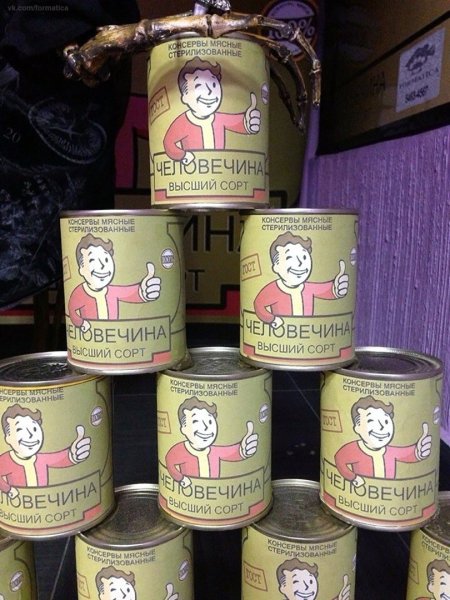 Человечина консервированная