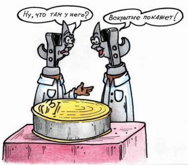 Консервы карикатура