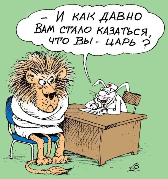 Шутка карикатура