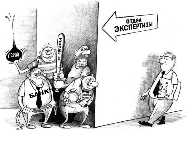 Судебная экспертиза карикатура