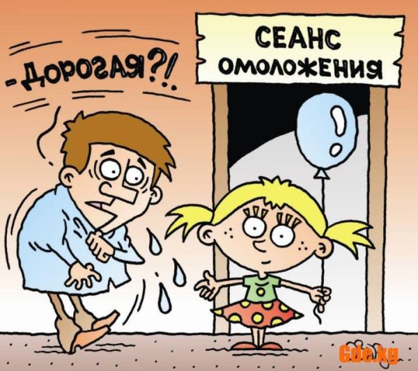Приколы про косметологов