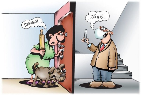 Прикольные картинки карикатуры