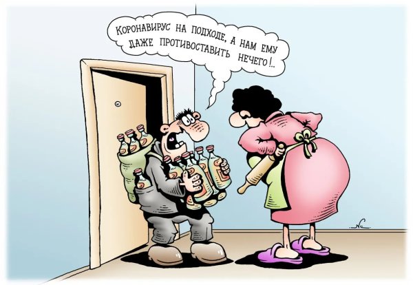 Картинки карикатуры