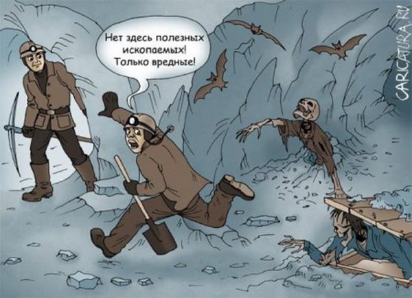 Шутки про Геологов