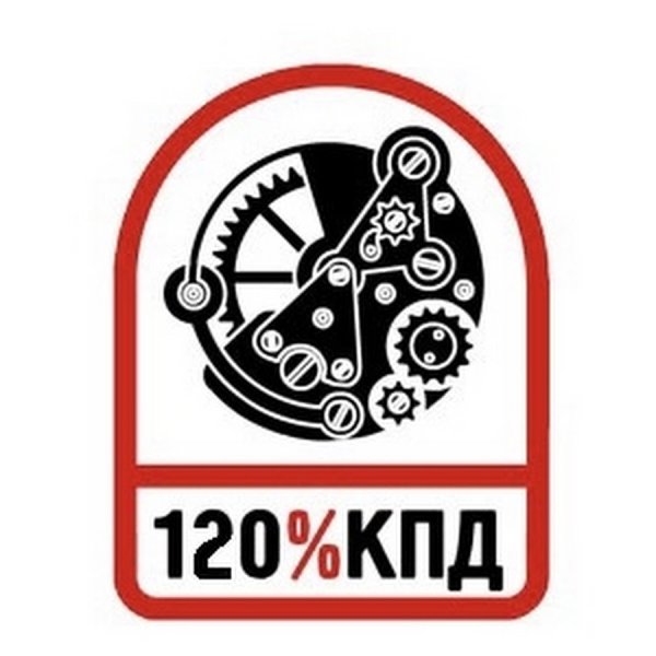 Значок КПД 100