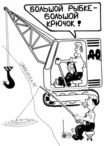 Крановщик юмор