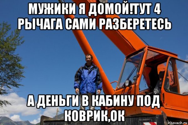 С днем крановщика поздравления