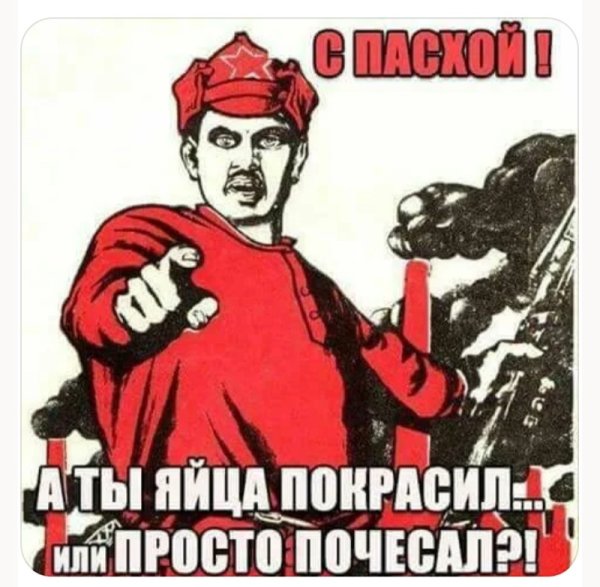 А ты идешь на концерт