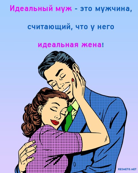 Открытка мужчине