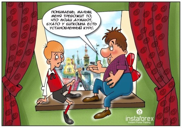 Криптовалюта карикатура