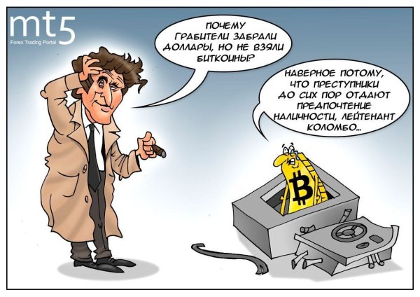 Карикатуры на криптовалюту