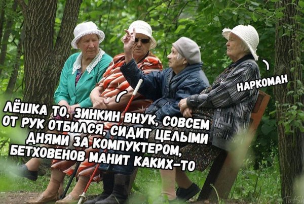 Приколы про криптавалюту