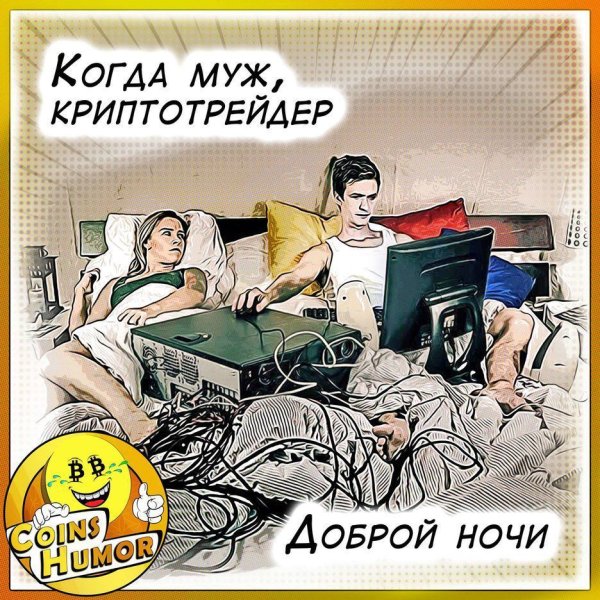 Мемы про майнинг