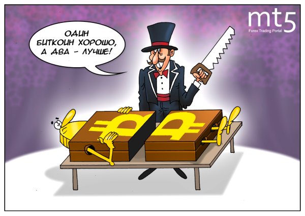 Криптовалюта карикатура