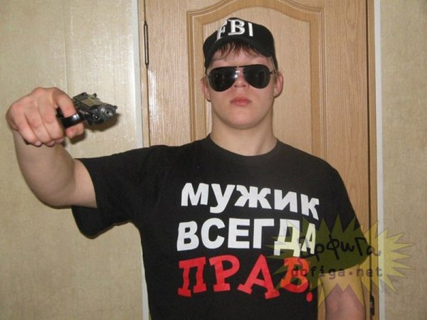 Школьник со стволом
