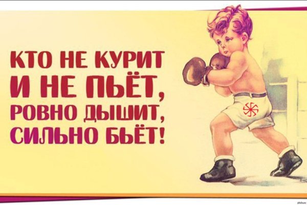 Лозунги о здоровом образе жизни