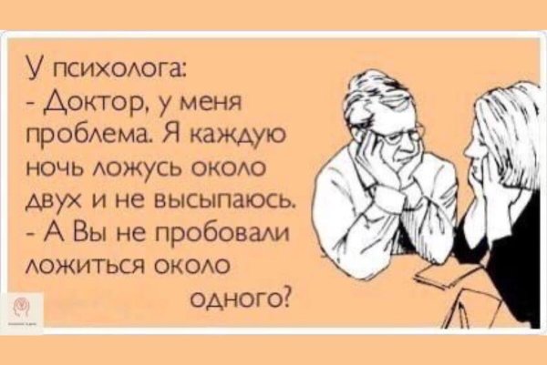 Анекдоты про отношения между мужчиной и женщиной