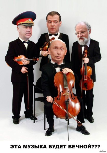 Музыканты шутят