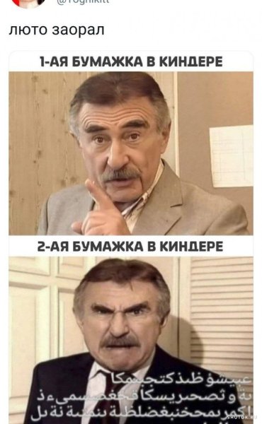 Леонид Каневский рисунок