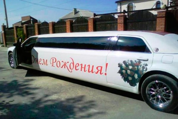 Разрисованный лимузин