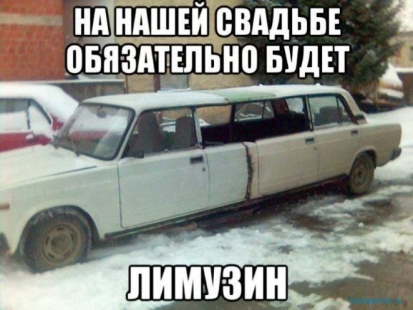 Лимузин кабриолет ВАЗ 2107