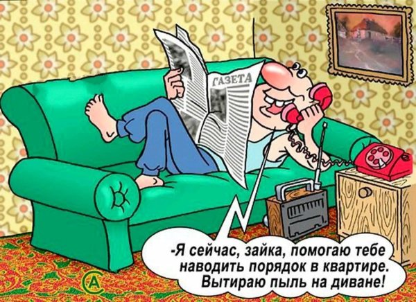 Веселые карикатуры