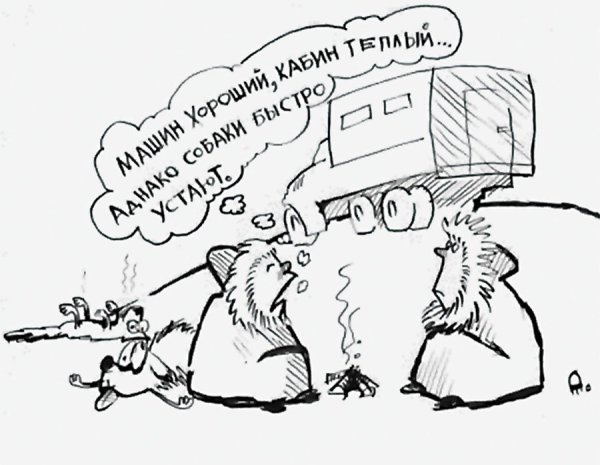 Карикатура на логистику
