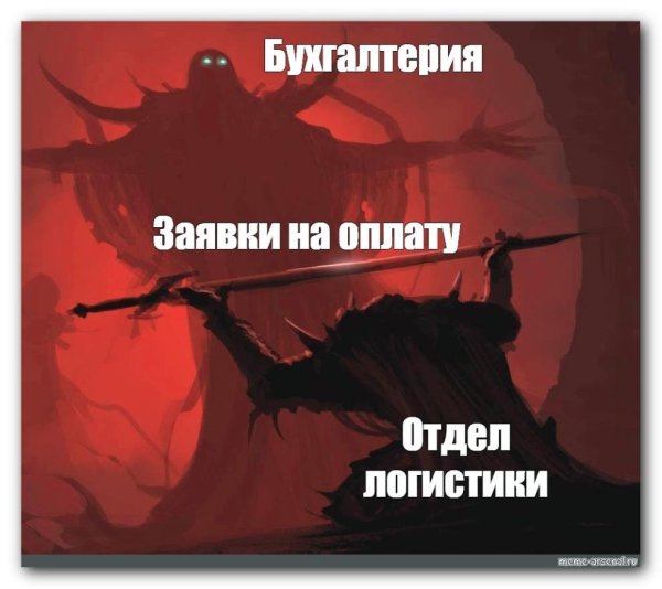 Шутки логистов про логистику