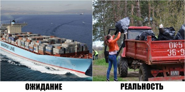Приколы логистики