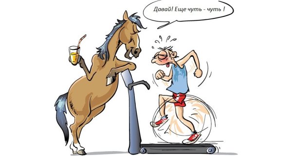 Лошадь карикатура