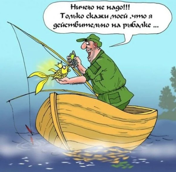 Карикатуры смешные