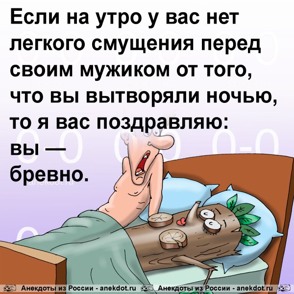 Смешные шутки