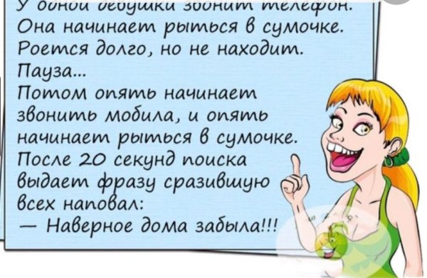 Смешные анекдоты