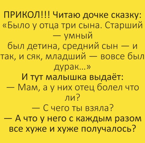 Анекдоты самые смешные