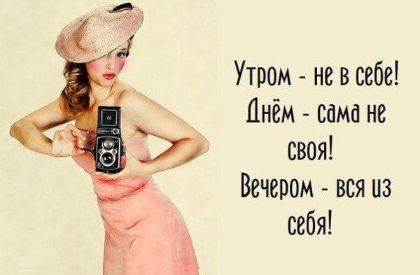 Смешные статусы