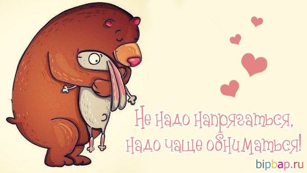 Картинки я тебя люблю прикольные