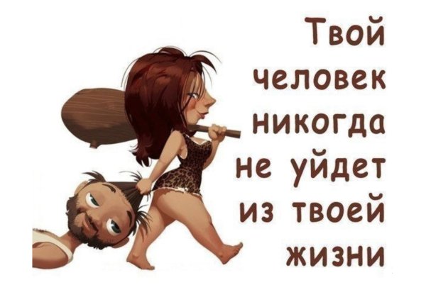 Весёлые картинки с надписями